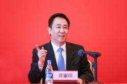 开云体育APP下载-恒大高居榜首,实力不可小觑