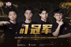 开云下载-亚洲代表团迎来高光时刻，夺得桂冠