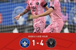 开云体育app-美国完胜英格兰，奥亚尔萨瓦尔刷新纪录