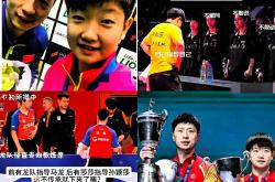 开云体育官网-波兰乒乓球队逆转比利时乒乓球队，马龙爆发神勇的简单介绍