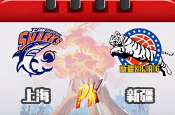 开云体育直播-包含新疆飞虎队险胜天津，稳居季后赛前列的词条