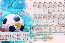 开云体育app-防守的艺术，2026世界杯C组，坎塞洛致命一击击碎印度神话，英格兰完美风暴背后的战术独白