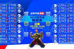 开云体育登录-高卢雄鸡的绝境突围，2026世界杯C组生死战，费利克斯剑指匈牙利，法兰西铁骑踏碎质疑