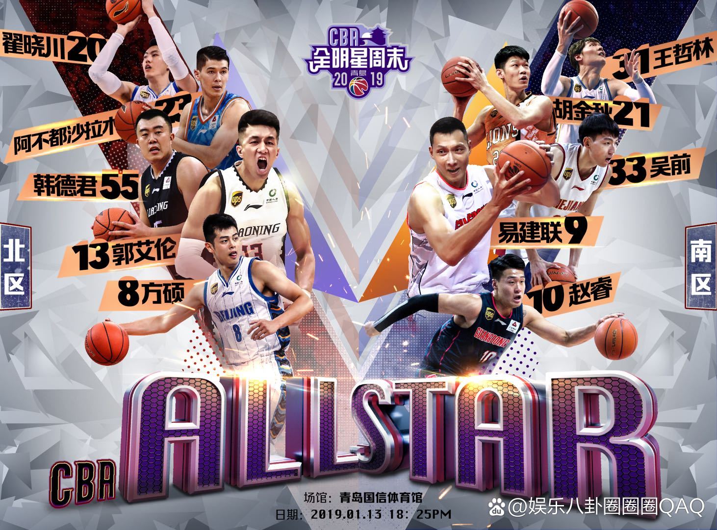 包含欧洲球队备战国际比赛季风云变幻的词条 包含欧洲球队备战国际比赛季风云变幻的词条