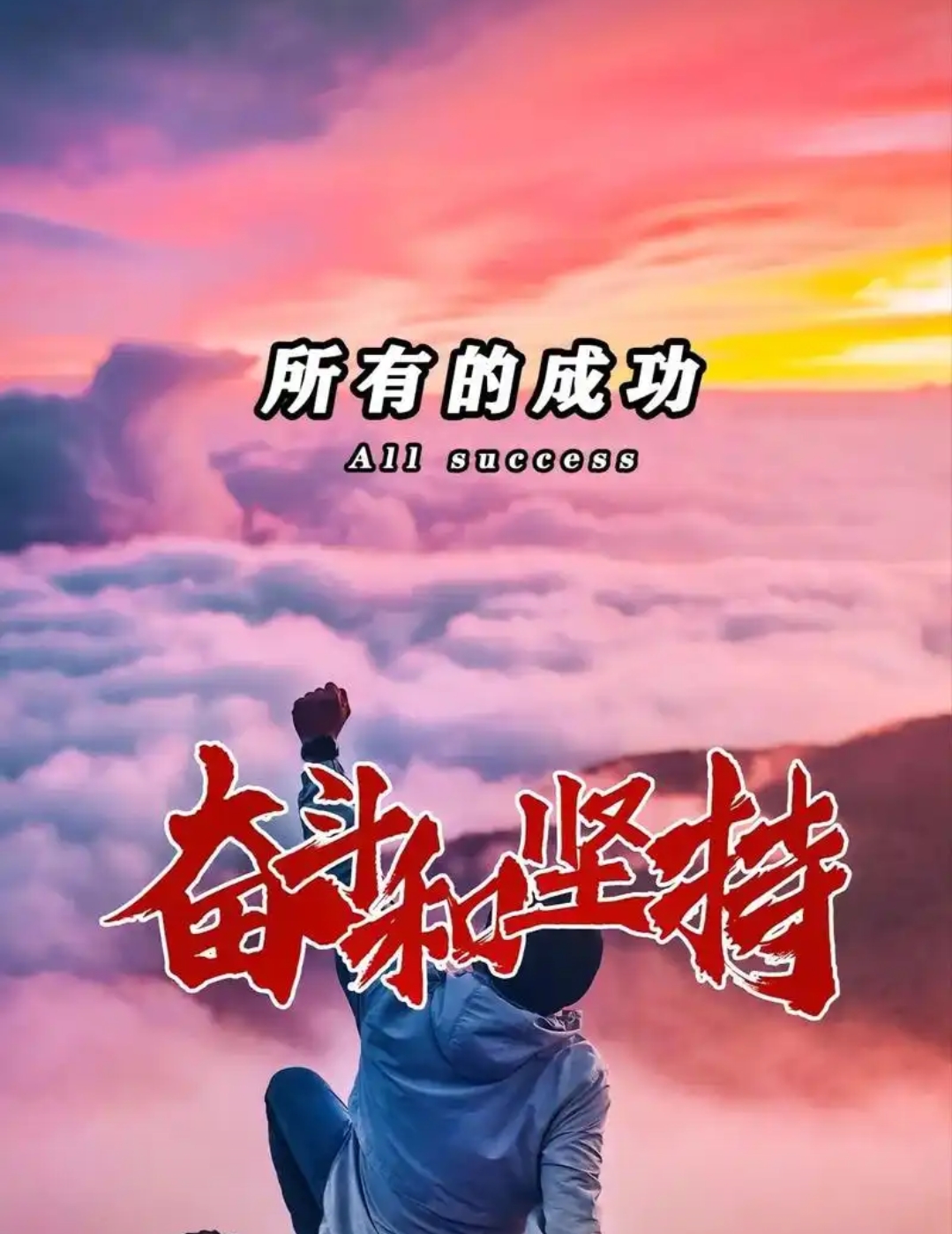 关于独一无二的才华,铺就通向成功的坦途的信息 关于独一无二的才华,铺就通向成功的坦途的信息