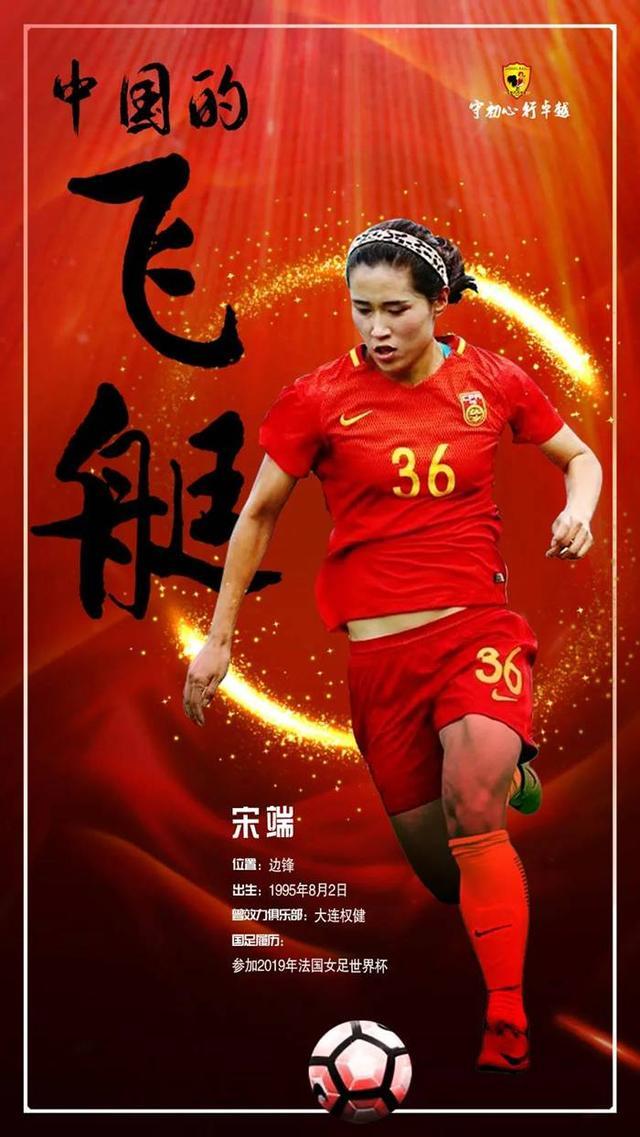 深圳凤凰队意图引援增强实力！