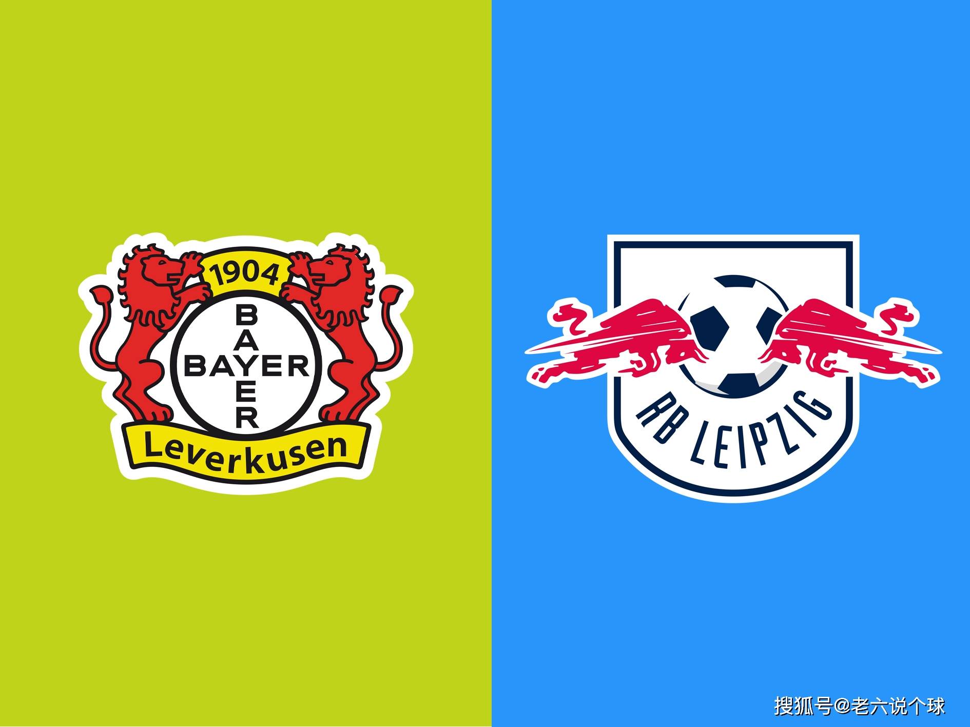 欧洲豪门球队正在关注莱比锡红牛