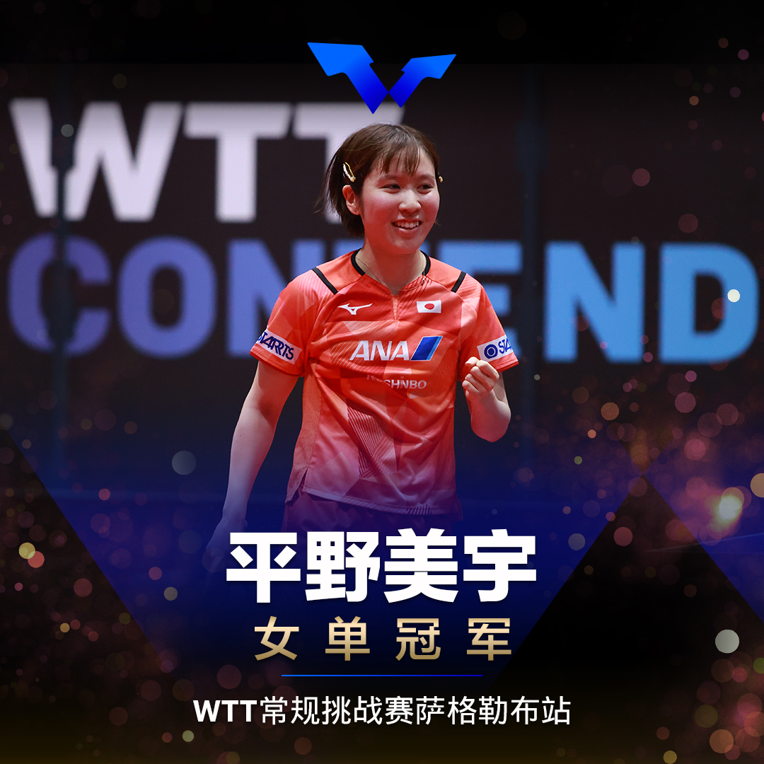 包含排名垫底球队爆冷连胜，实力不可小觑的词条