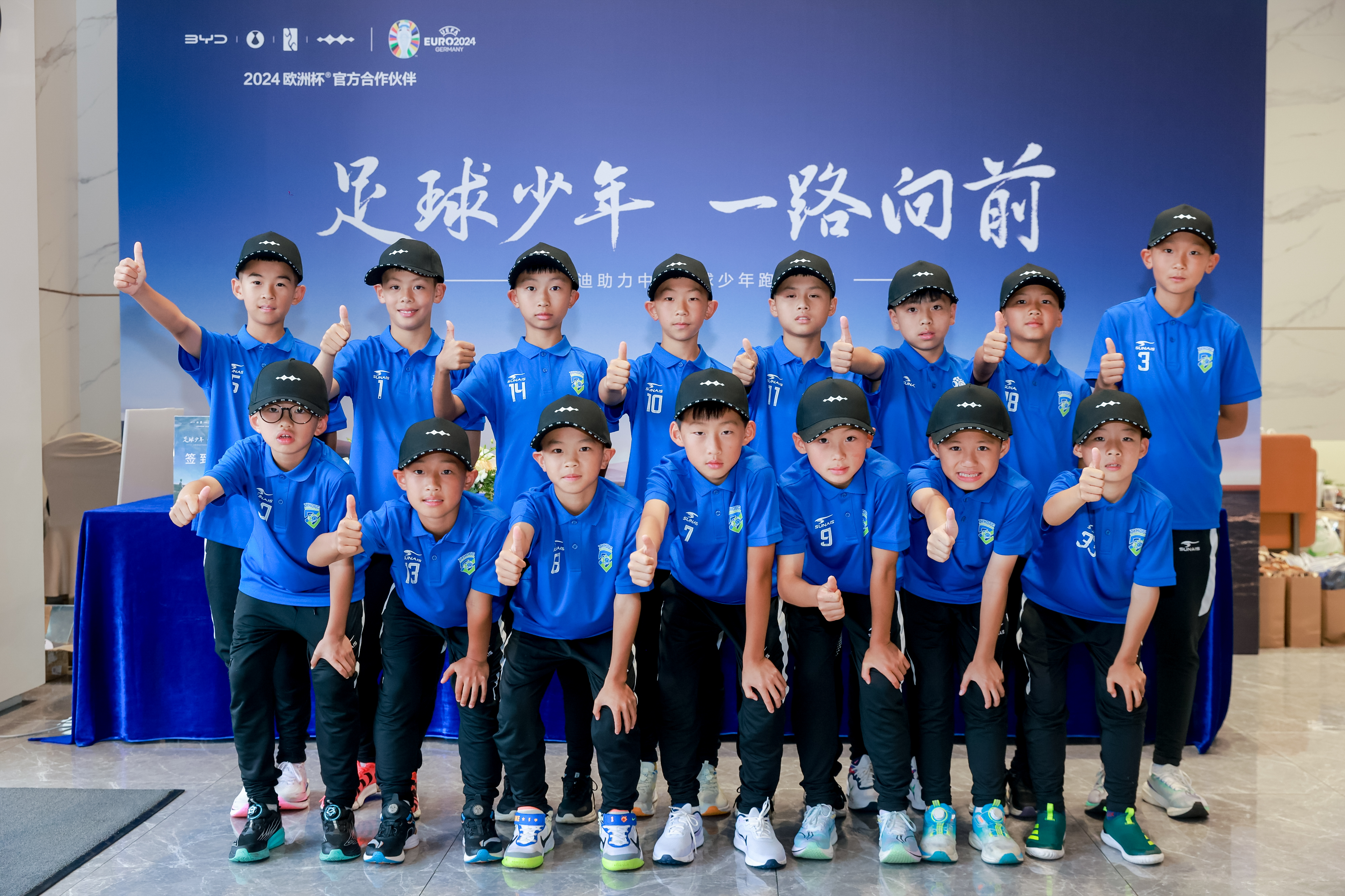 U亚洲锦标赛即将展开，助力新一代球员成长的简单介绍