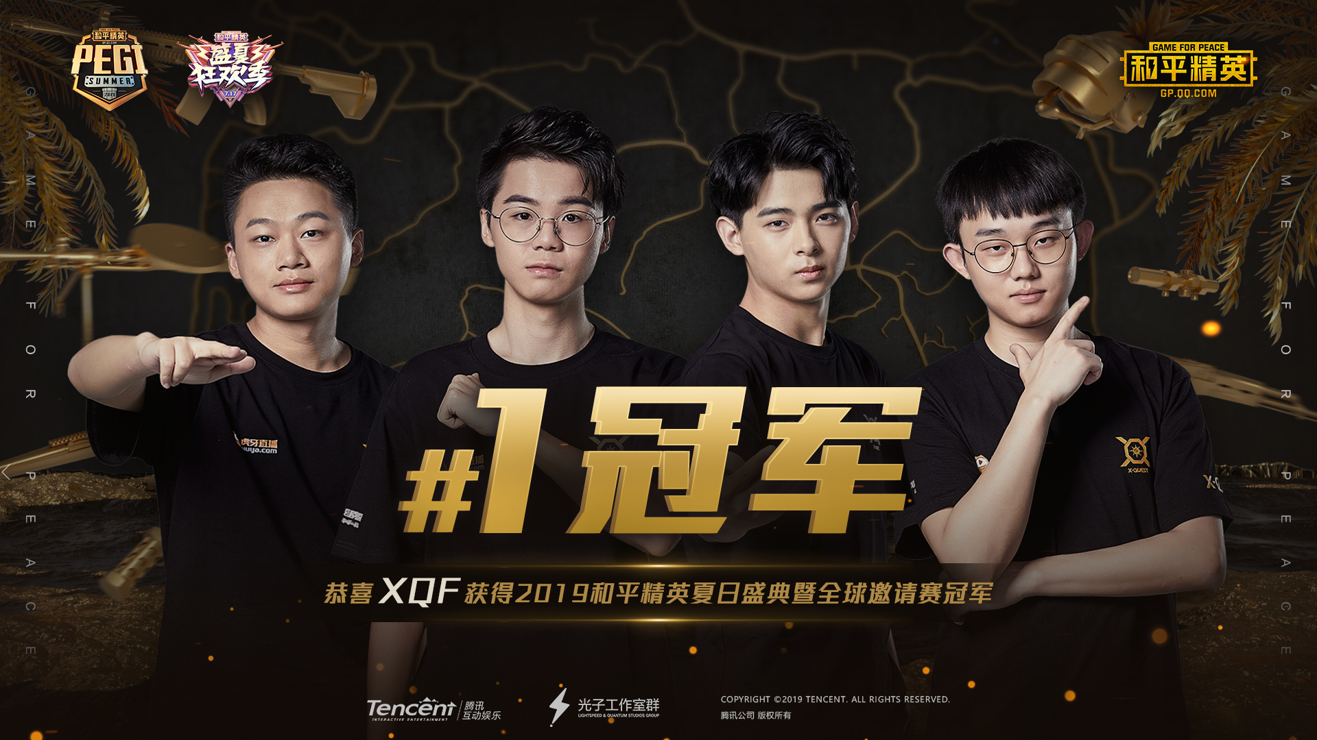 亚洲代表团迎来高光时刻，夺得桂冠