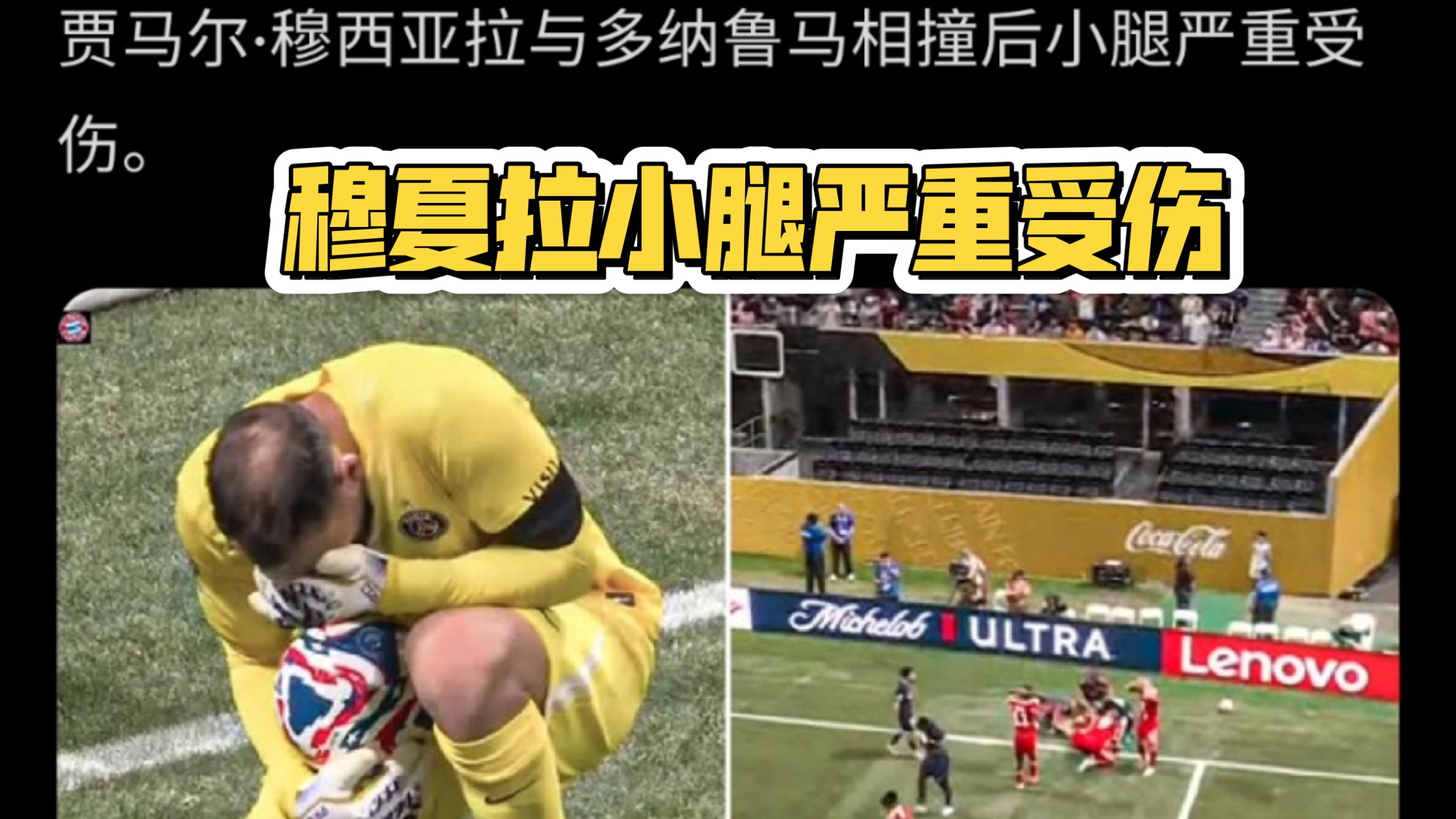 马耳他队在欧预赛中遭遇惨败,球迷心痛 马耳他队在欧预赛中遭遇惨败,球迷心痛