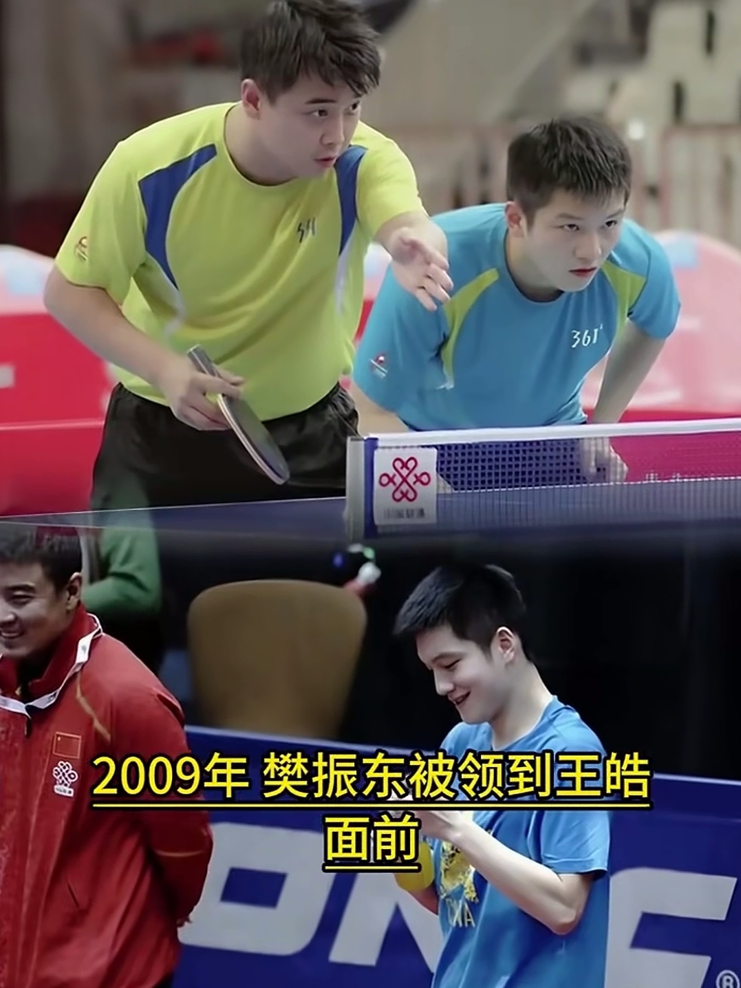 中国乒乓球队力克比利时乒乓球队,王皓送出助攻的简单介绍 中国乒乓球队力克比利时乒乓球队,王皓送出助攻的简单介绍