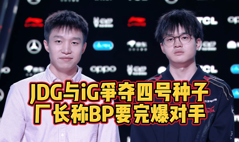 JDG强势TES,JackeyLove统治全场的简单介绍 JDG强势TES,JackeyLove统治全场的简单介绍