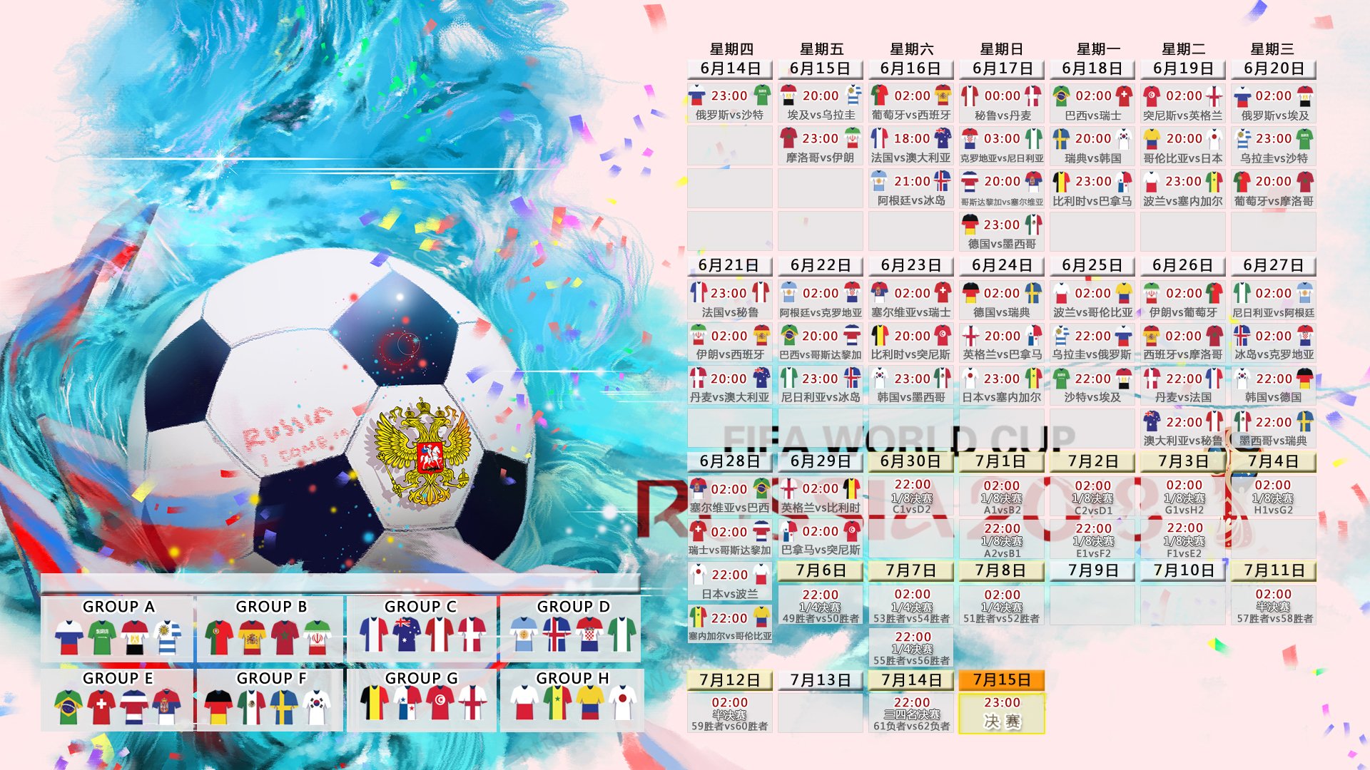 防守的艺术，2026世界杯C组，坎塞洛致命一击击碎印度神话，英格兰完美风暴背后的战术独白