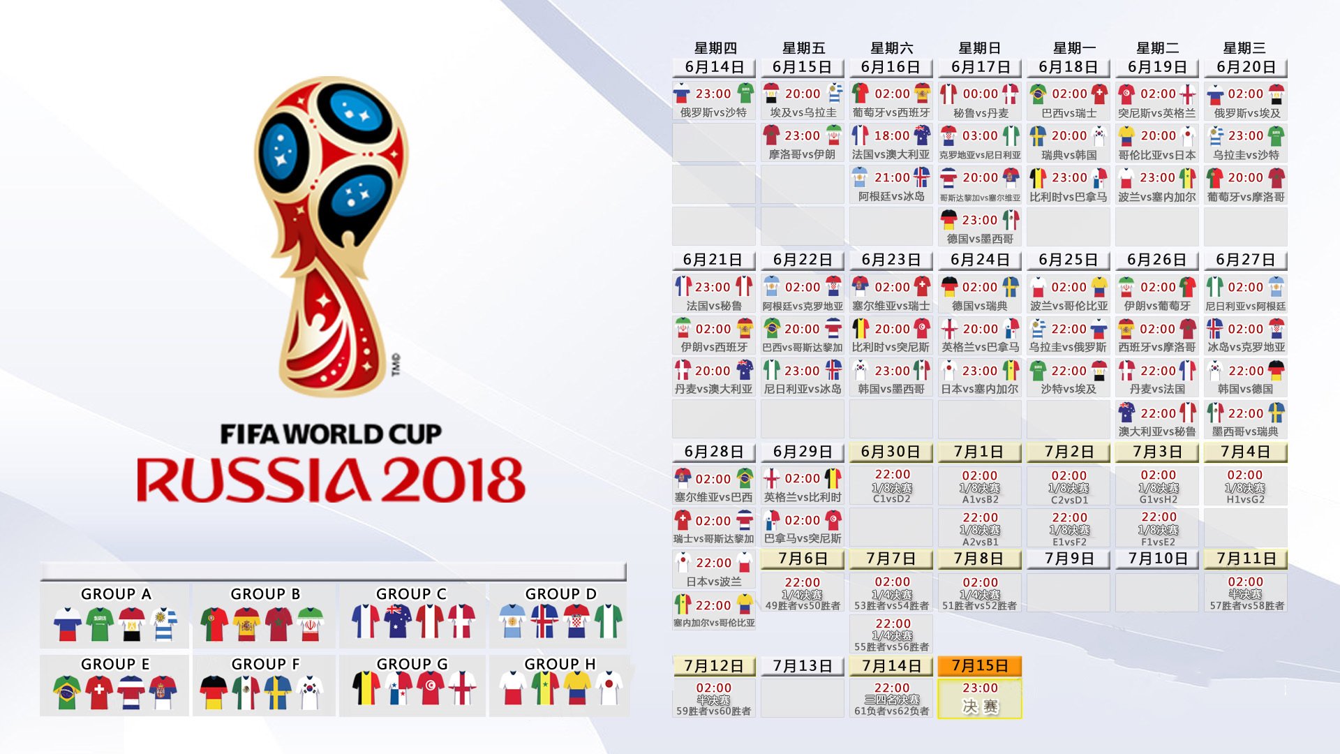 库尔图瓦的王国，当唯一性在2026世界杯C组的光影中铸成永恒
